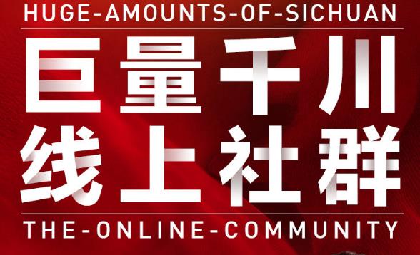 谨川老师-巨量千川线上社群，专业千川计划搭建投放实操课价值999元-知创网