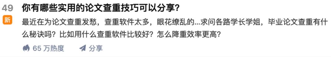 苏笙君·保姆级适合小白的睡后收入副业赚钱思路和方法【付费文章】-知创网