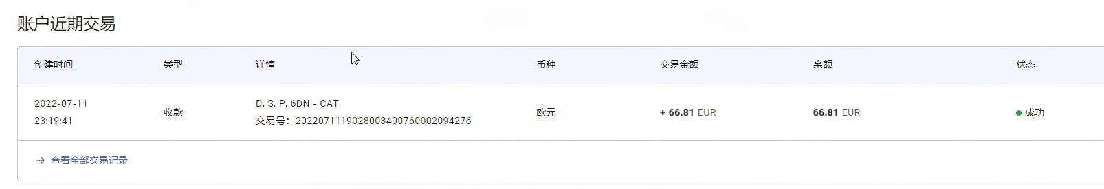 图片[2]-最新国外vocal发文撸美金项目，复制粘贴一篇文章一美金-知创网