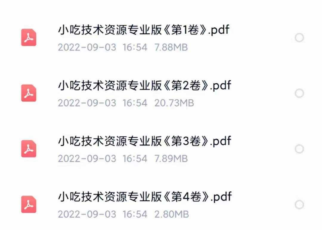 图片[5]-小吃配方淘金项目：0成本、高利润、大市场，一天赚600到6000【含配方】-知创网