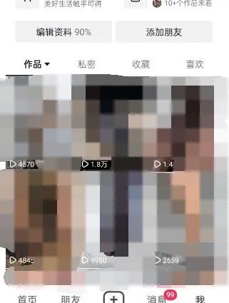 图片[3]-东哲·短视频男女搭档变现 立刻做立刻赚 一劳永逸的私域成交项目（不露脸）-知创网