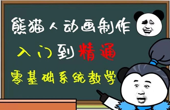 豆十三抖音快手沙雕视频教学课程，快速爆粉（素材 插件 视频）-知创网