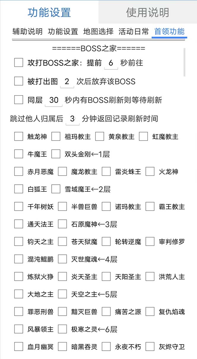 图片[1]-最新自由之刃游戏全自动打金项目，单号每月低保上千+【自动脚本+包回收】-知创网