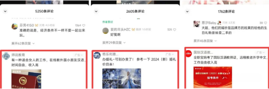 图片[2]-视频号蓝海项目，流量分成计划，0基础可做，日入200-5000+