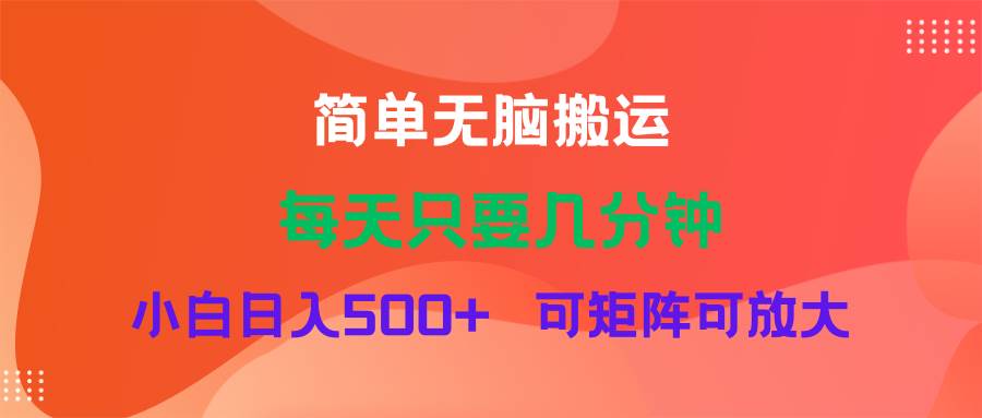 蓝海项目  淘宝逛逛视频分成计划简单无脑搬运  每天只要几分钟小白日入…-知创网