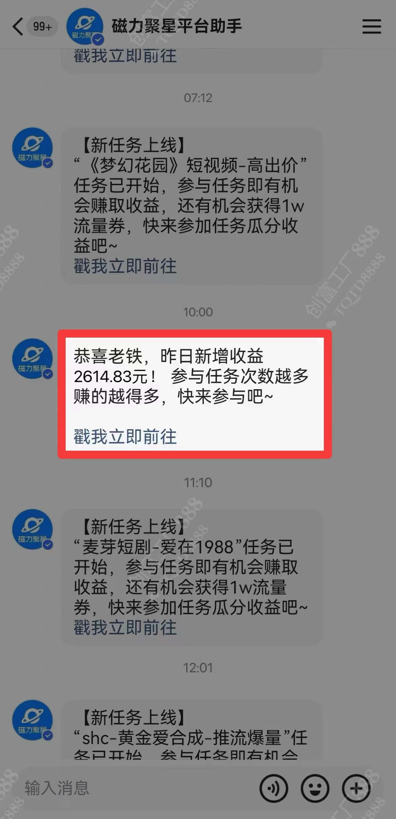 图片[1]-2024快手最火爆赛道，美女无人直播，暴利掘金，简单无脑，轻松日入2000+-知创网