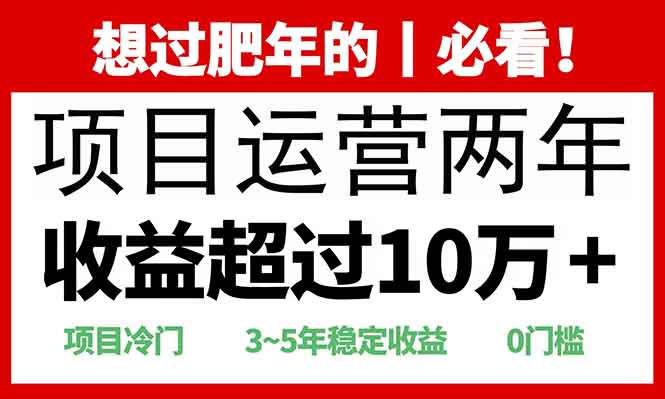 0门槛，2025快递站回收玩法：收益超过10万+，项目冷门，-知创网